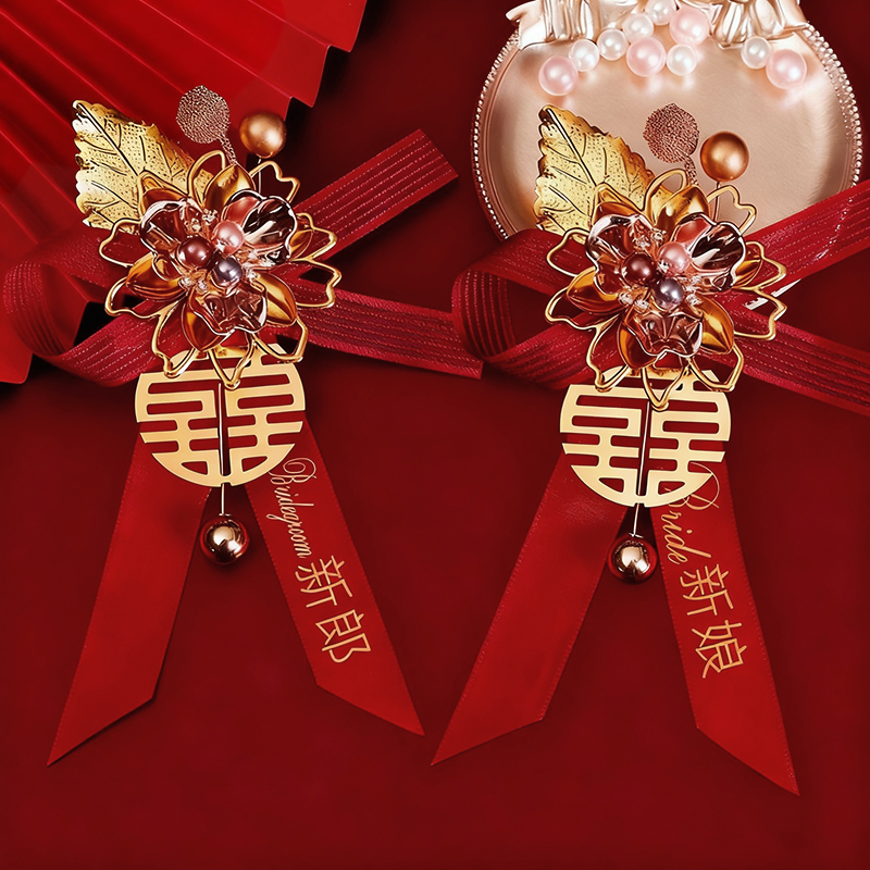 多种称谓 结婚胸花襟花家人全套