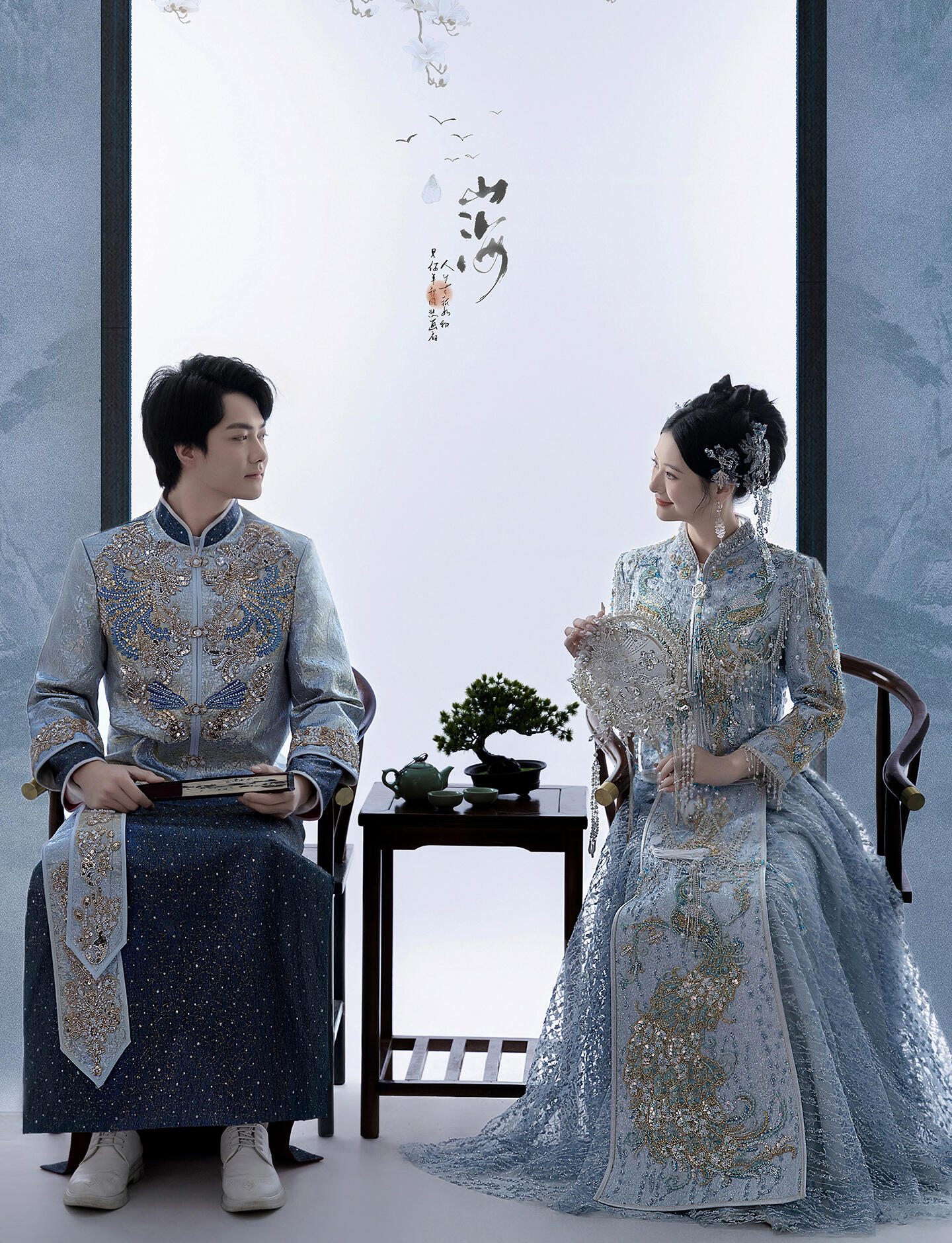 新中式秀和系列   