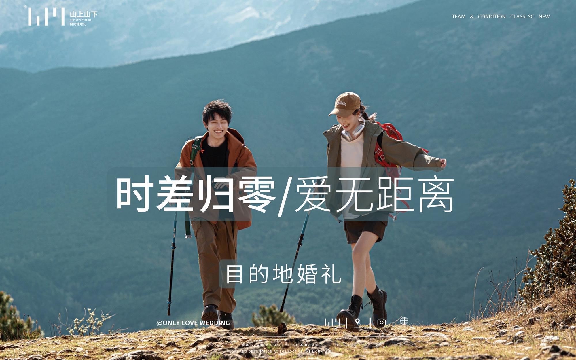 爱无距离