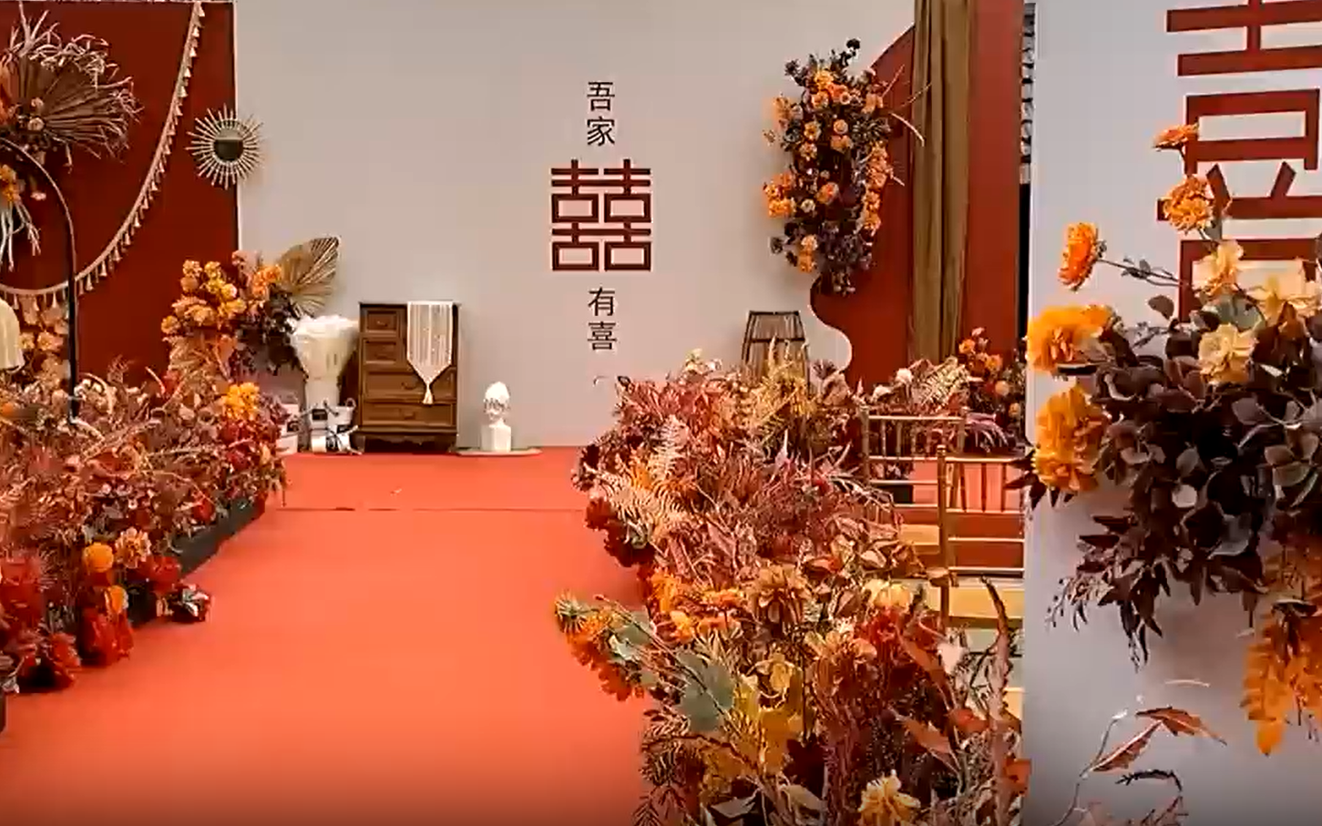 庭院户外婚礼——新中式