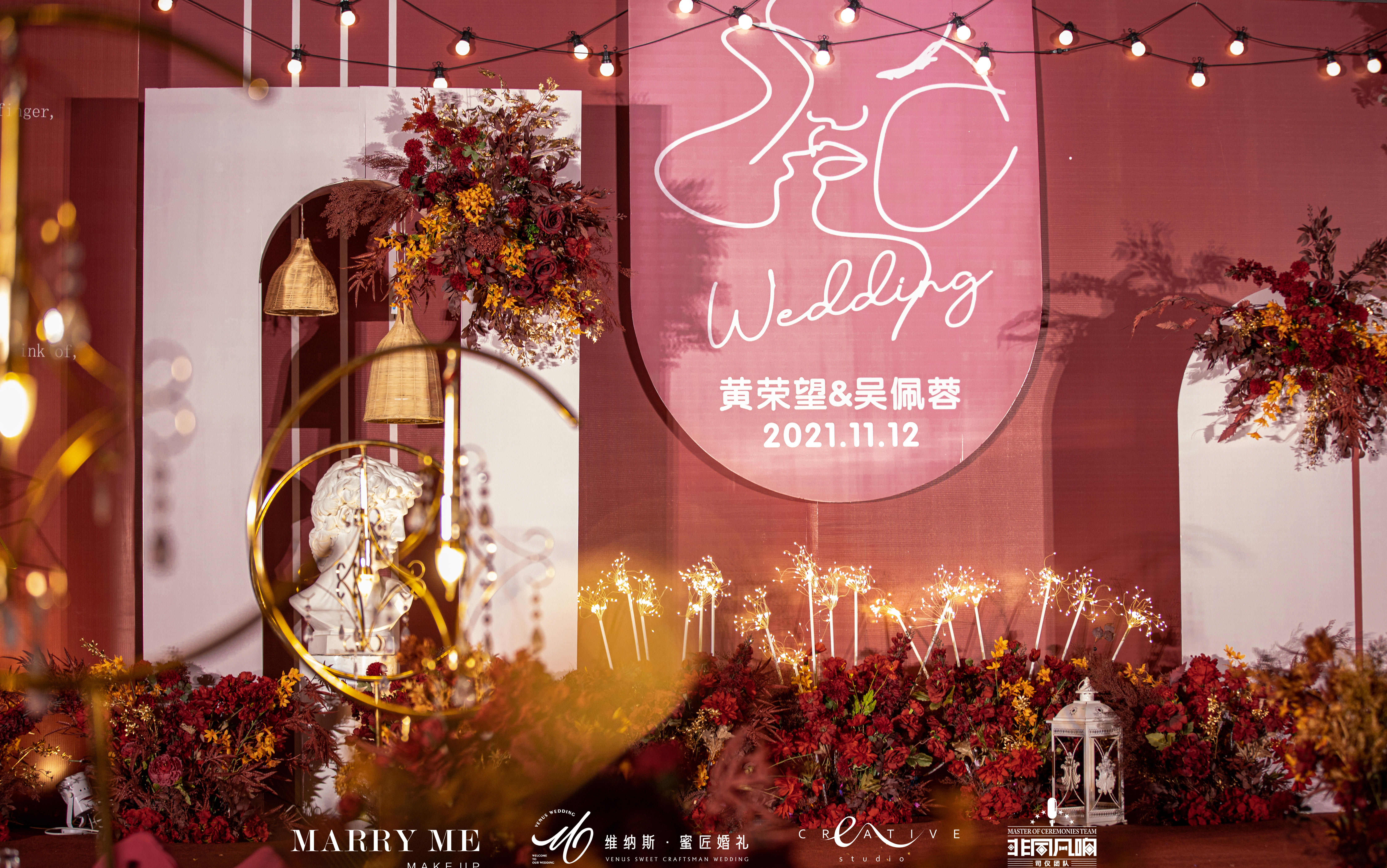 维纳斯 小定制莫兰迪红色系