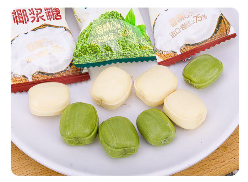 金冠枕式流心椰浆糖/抹茶糖  喜糖散装