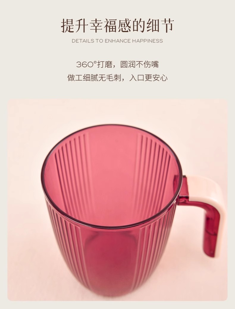 骆易家漱口杯杯子牙刷杯陪嫁洗漱用品洗漱杯嫁妆结婚用品