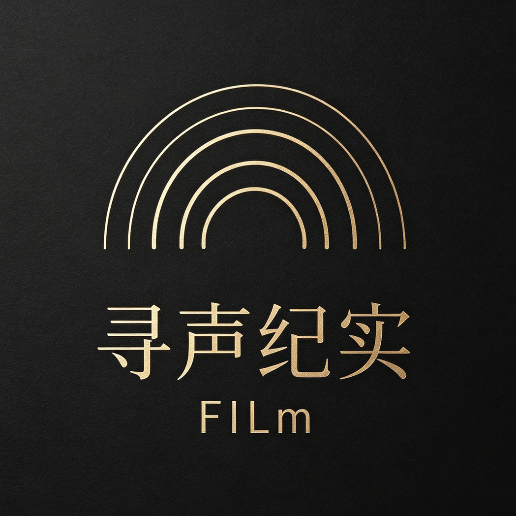 寻声纪实film独立婚礼摄像（南昌店）