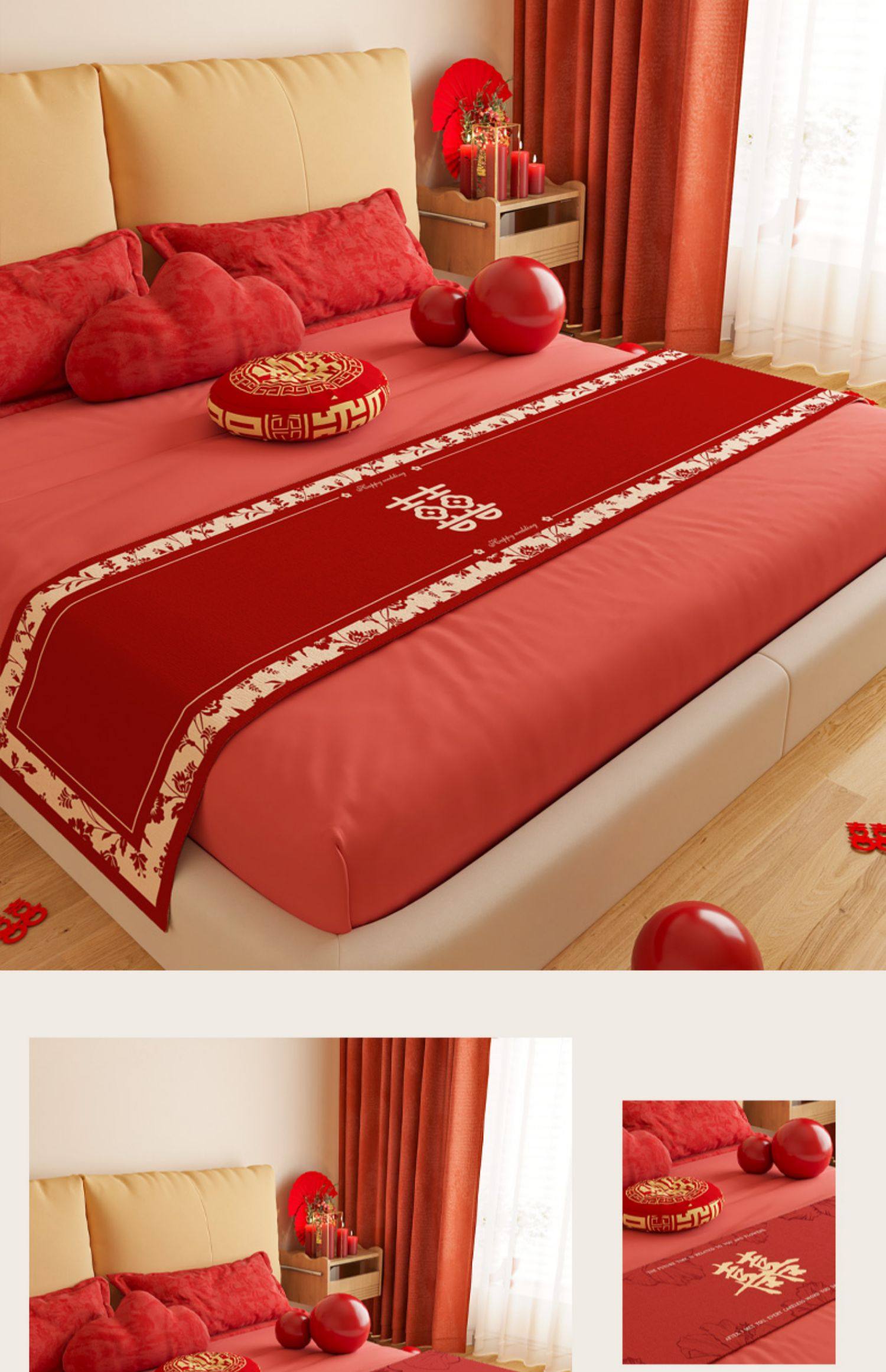床旗床盖巾红色婚床装饰盖布巾结婚床尾毯搭巾