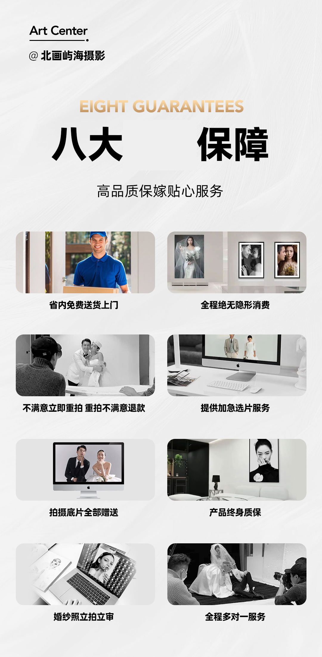 店庆婚纱减1000+3天2晚住宿MV小视频+门票