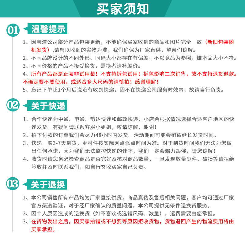 舒肤佳红石榴香皂 结婚陪嫁伴手礼