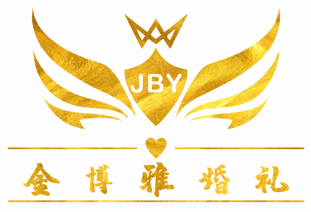 金博雅婚礼