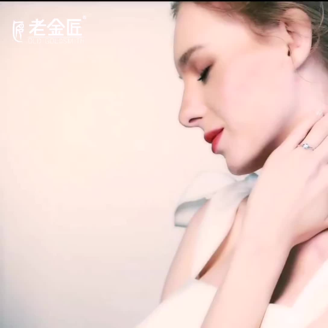 老金匠钻石定制-天使之吻 30分G级求婚钻戒