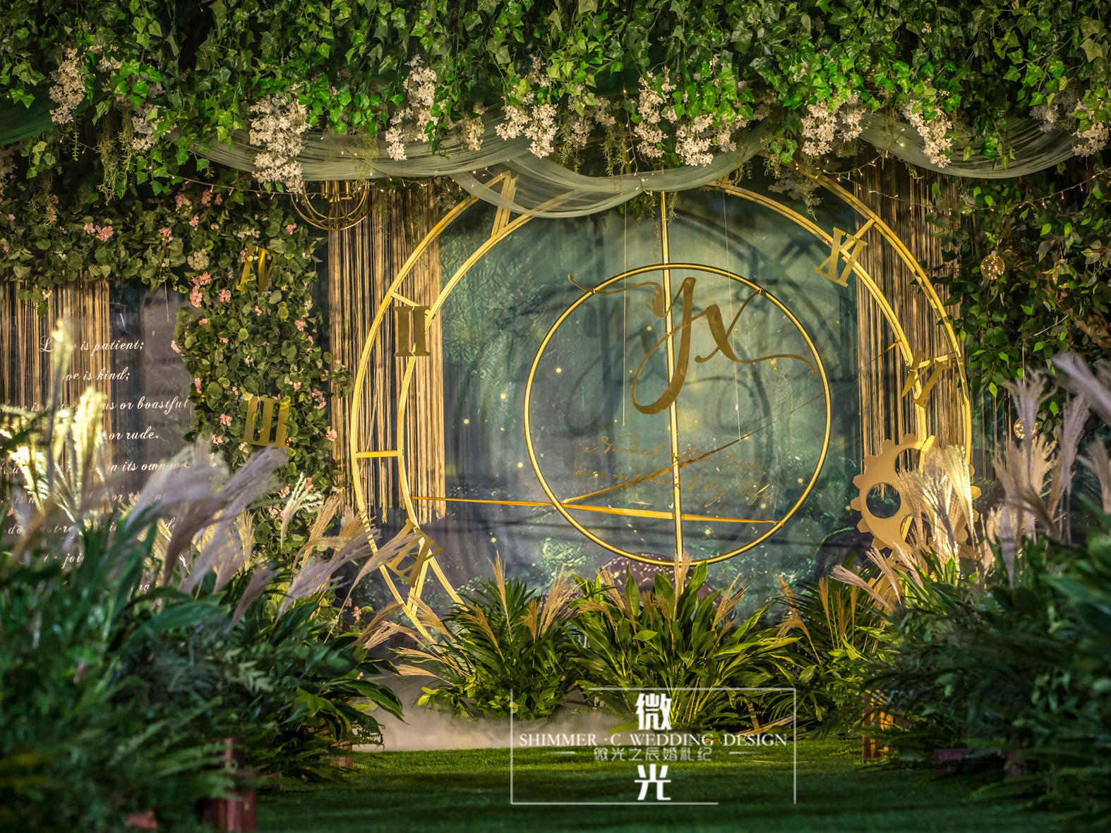 高定款私人定制+首席四大