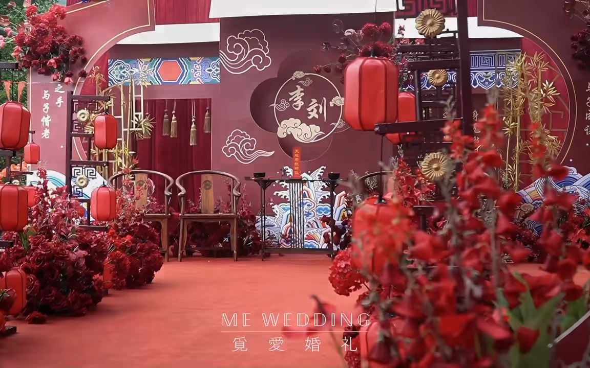 戶外中式婚禮