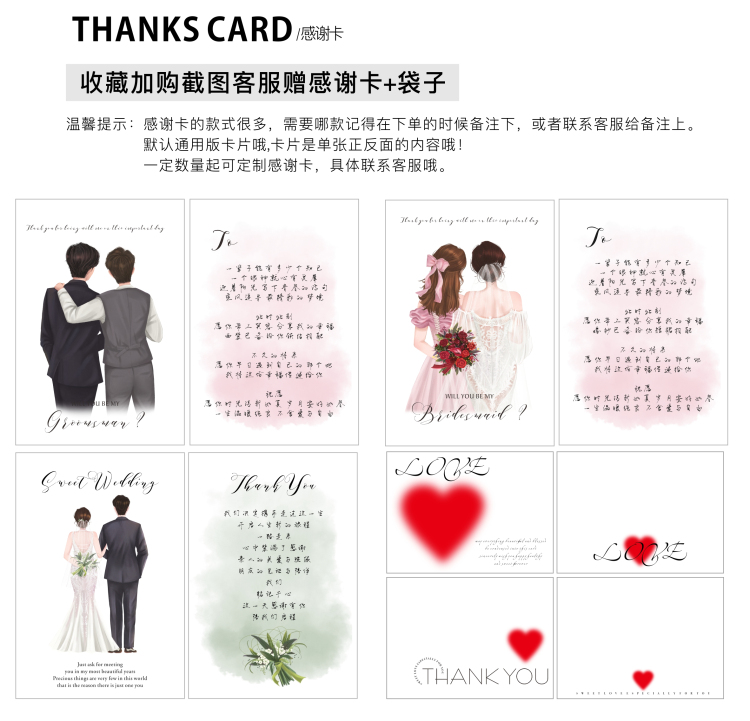 【小红书同款】新中式吕敷礼盒大牌日化伴手礼套餐