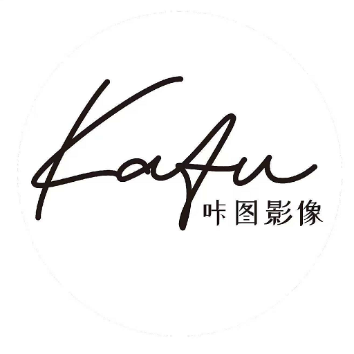 咔图影像(伊宁店)