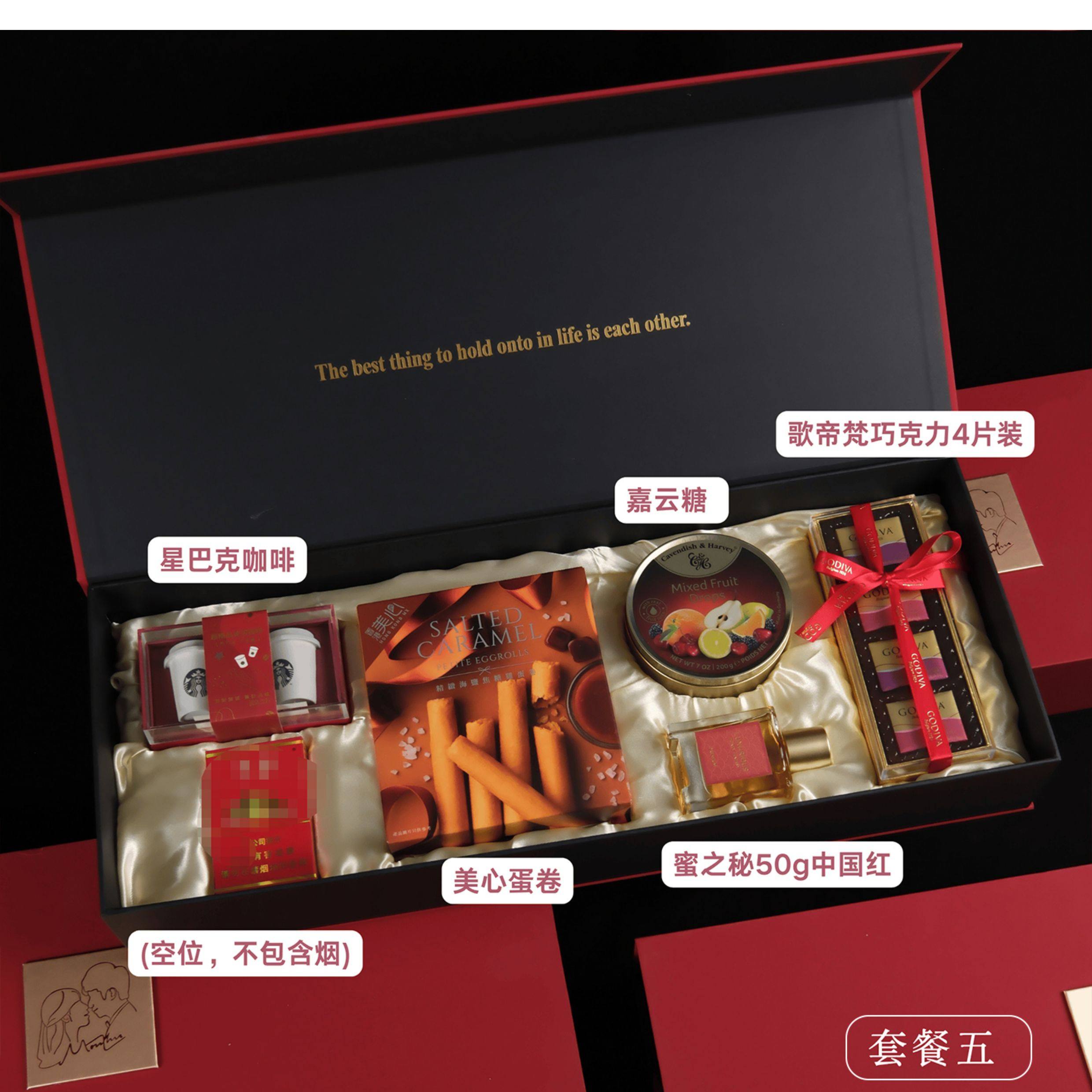 红韵礼匣 结婚伴手礼伴娘成品礼盒伴郎高级感喜糖回礼S2383