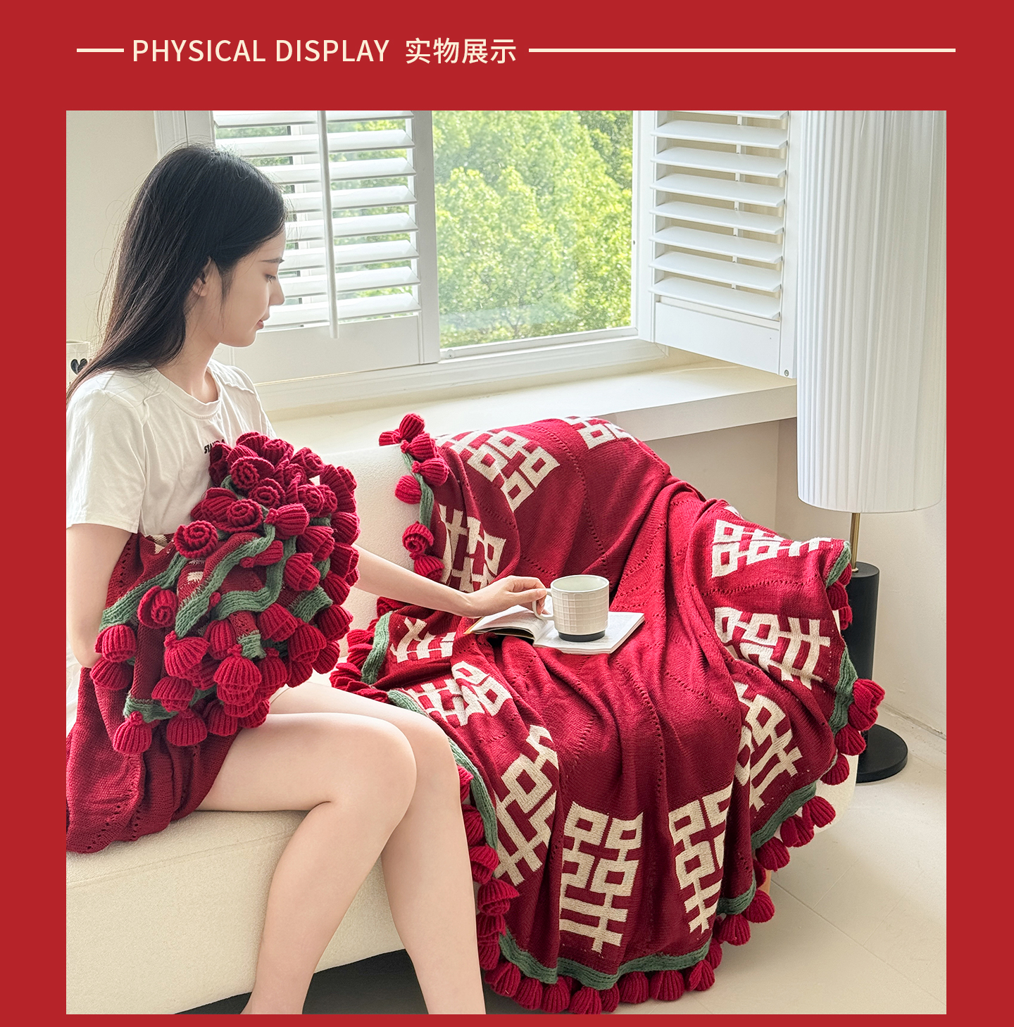 新款结婚订婚红双喜玫瑰花花束针织毯毛毯披肩盖毯