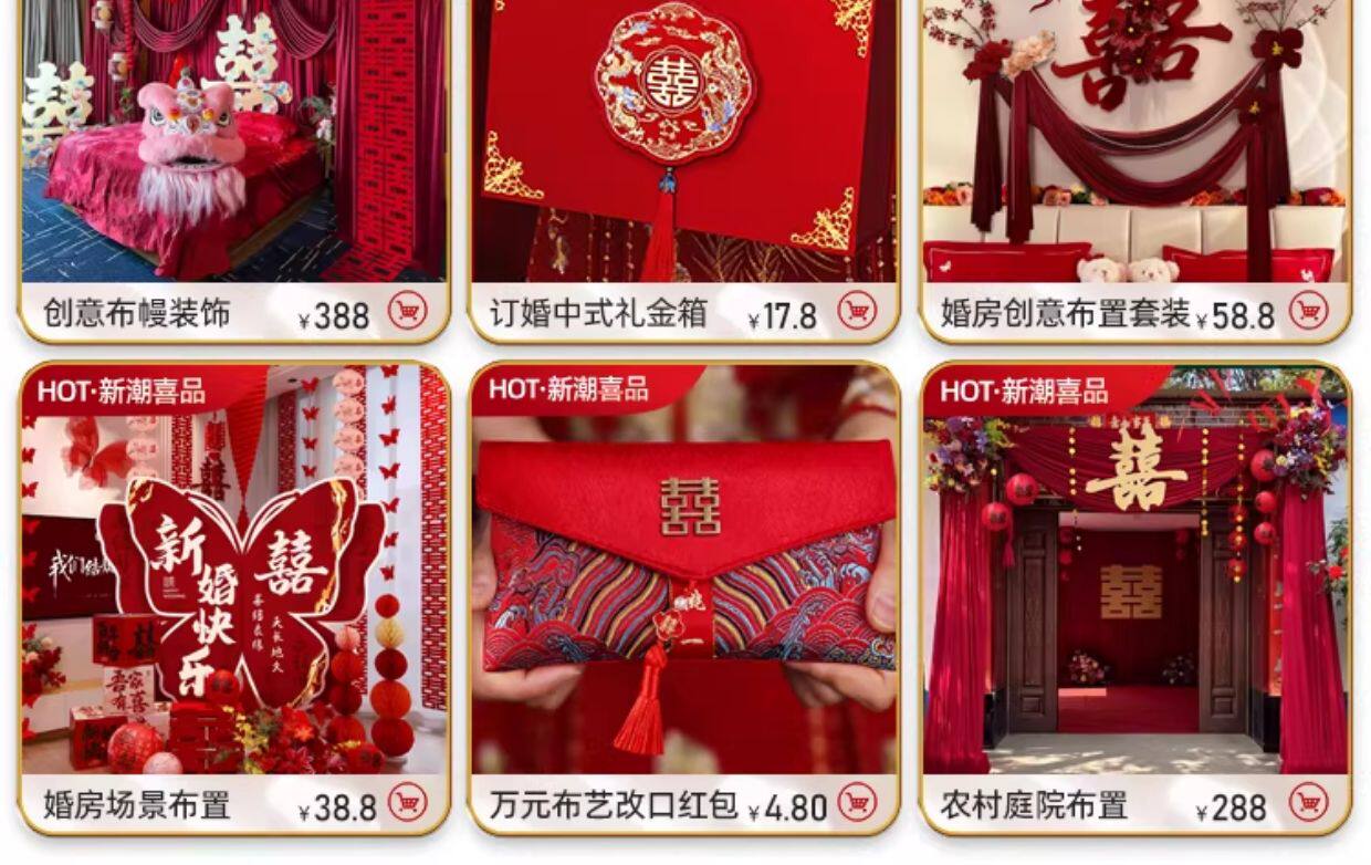 礼金簿结婚记账本婚礼嘉宾签到本喜事人情