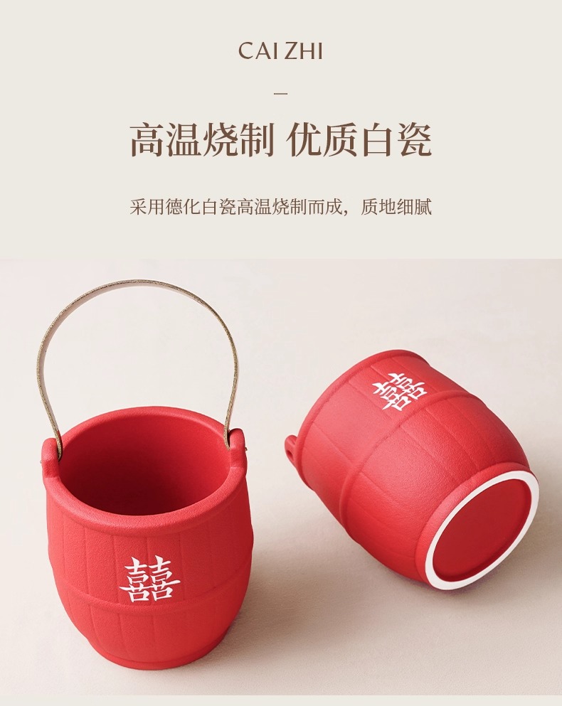 「陶瓷子孙桶」女方结婚陪嫁嫁妆礼品
