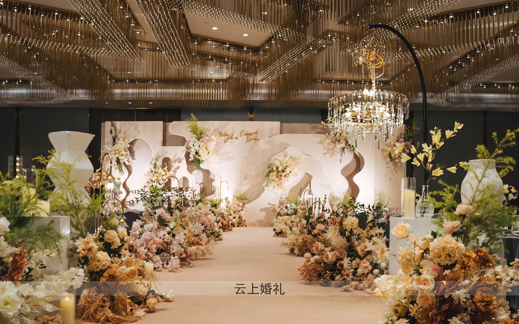 [云上婚礼]香槟色，百搭唯美暖色系婚礼