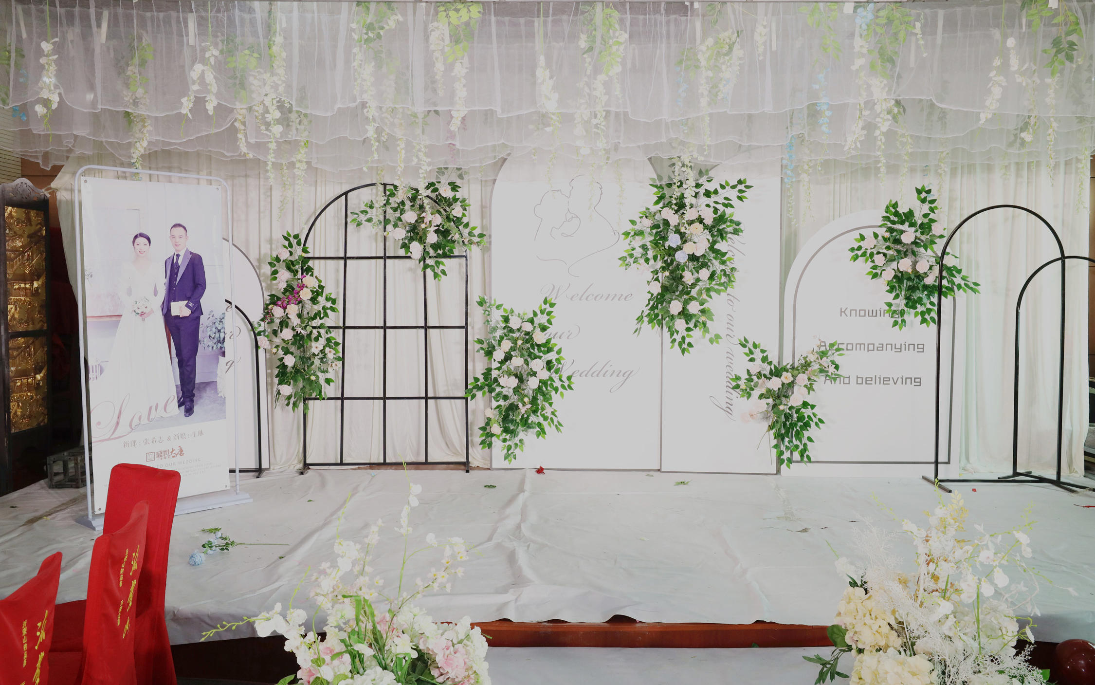 沂水小预算清新风婚礼 想你依然