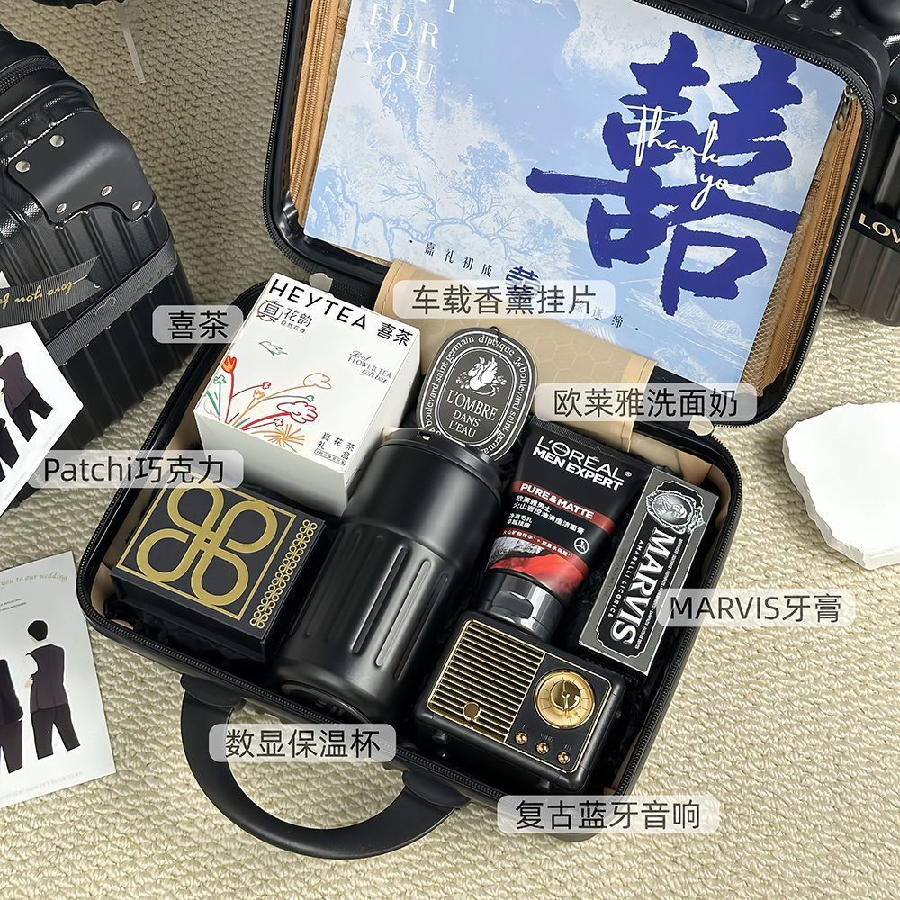 送伴郎绅士黑行李箱伴手礼套餐