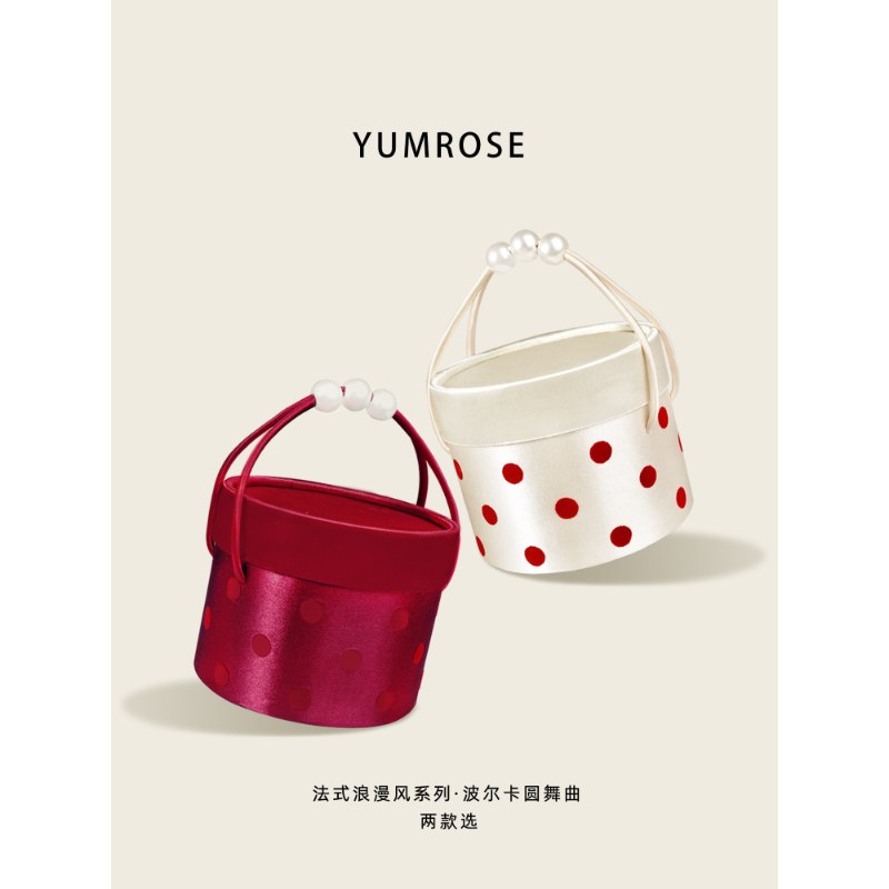YUMROSE予柔 高级感结婚喜糖成品礼盒含糖果订婚礼专用新款伴手礼