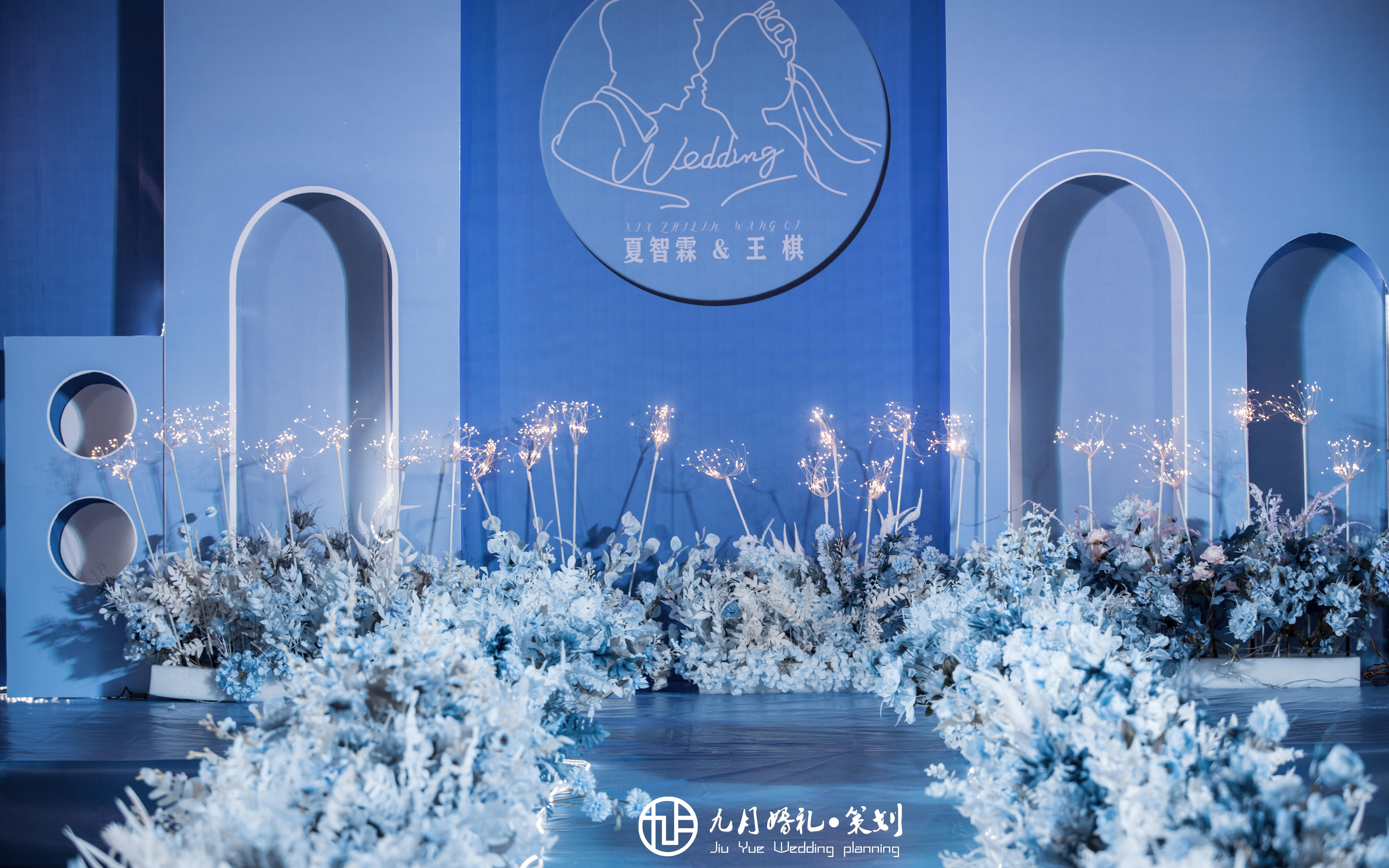 【九月婚礼策划】2022梦幻蓝色系主题婚礼