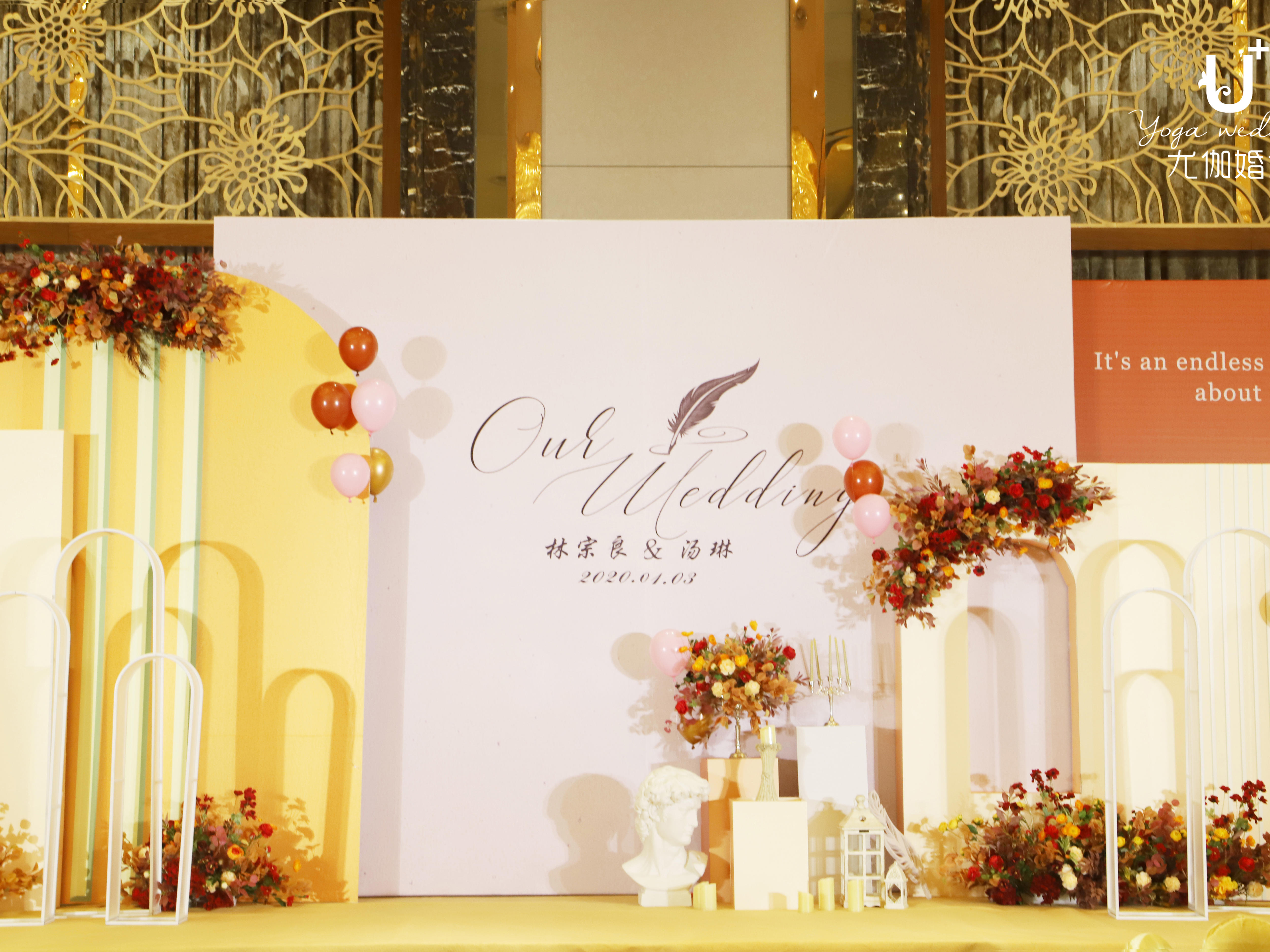 2020流行风橘色花艺婚礼---《若水年华》