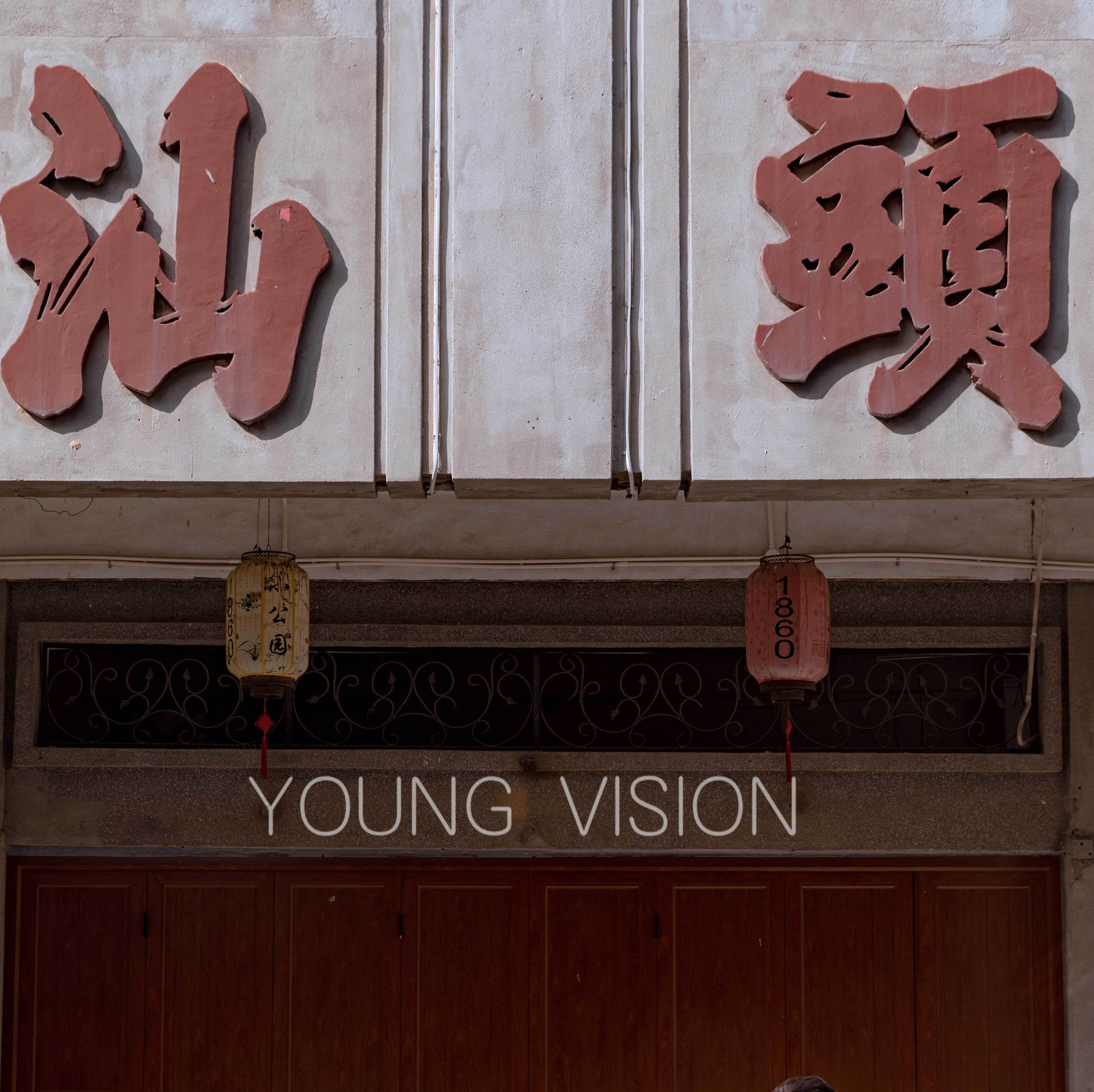 漾视觉 |爱的暴风 | 陈伟霆同款拍摄地