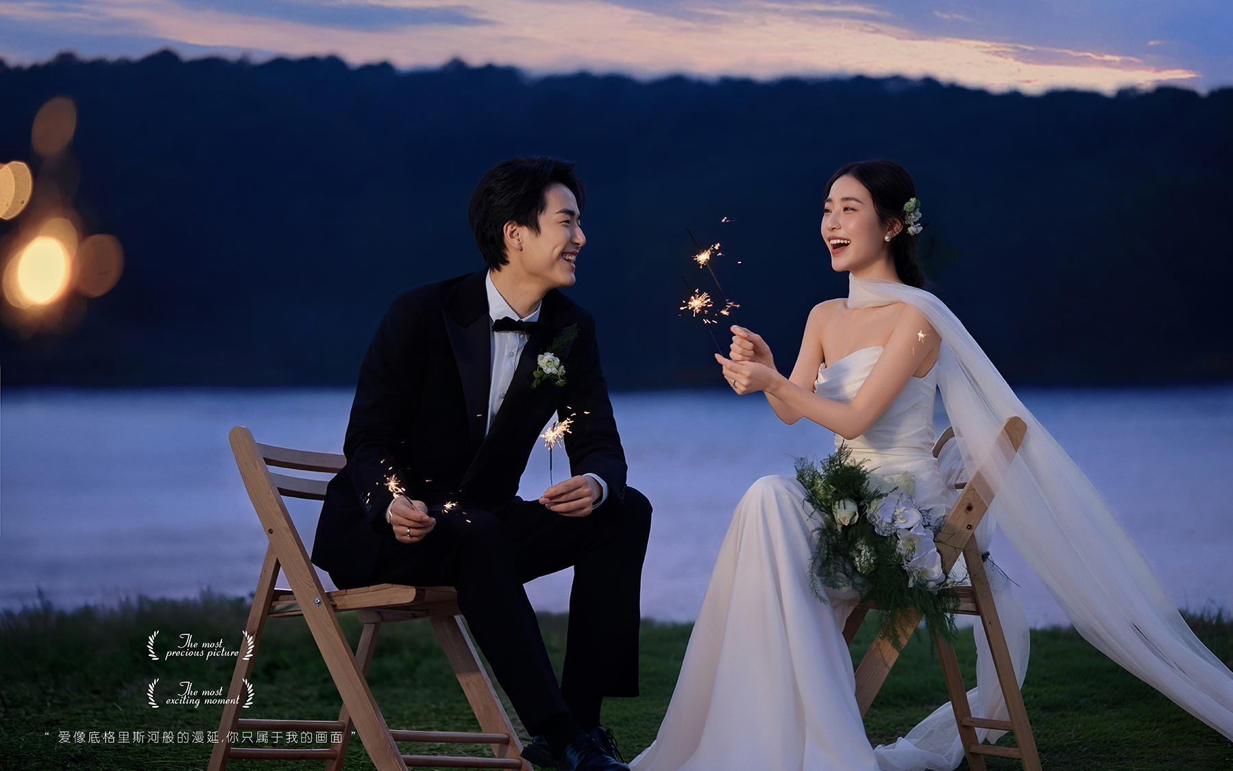 湖边烟花棒婚纱照，我们的夜浪漫闪到心巴上✨