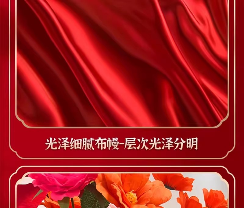 農(nóng)村庭院子自建房屋布幔