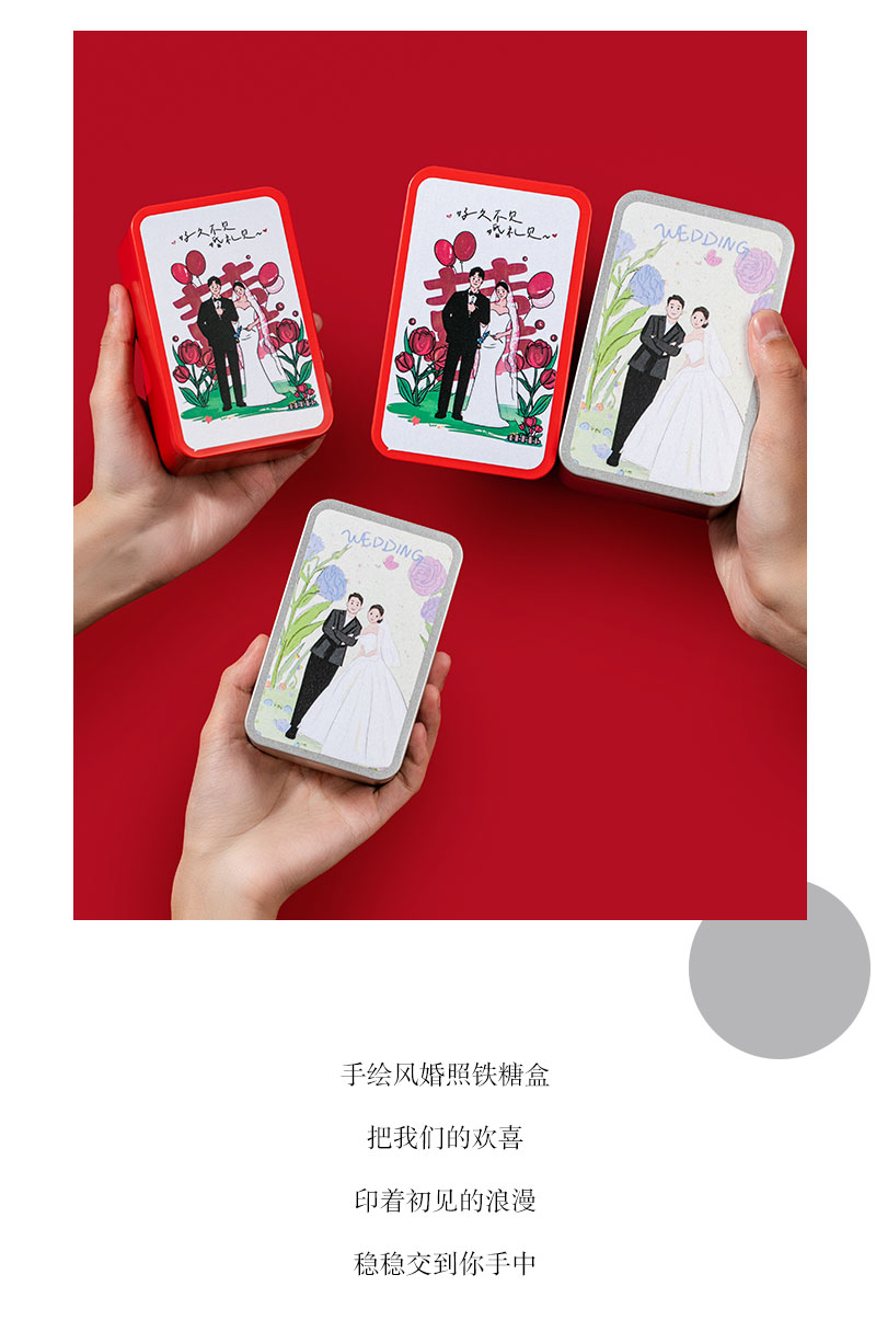 包好發(fā)貨 成品喜糖套餐鐵盒 喜糖+喜糖盒【成品喜糖不支持退換】
