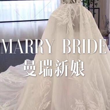 MARRY BRIDE曼瑞新娘