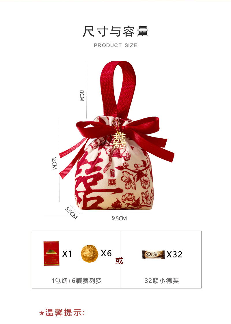 10个起 结婚喜糖袋子婚礼布袋手提糖果袋