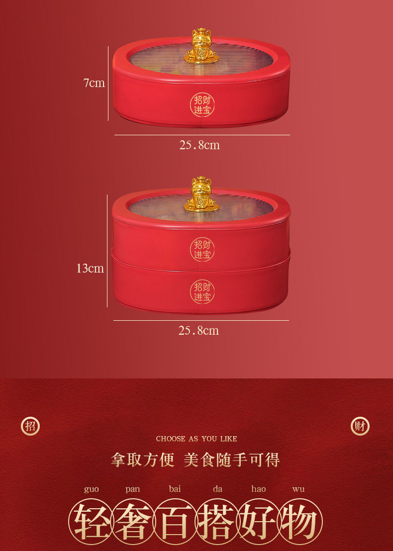 创意分格多格果盘干果盘糖果盒结婚家用水果盘客厅茶几网红零食