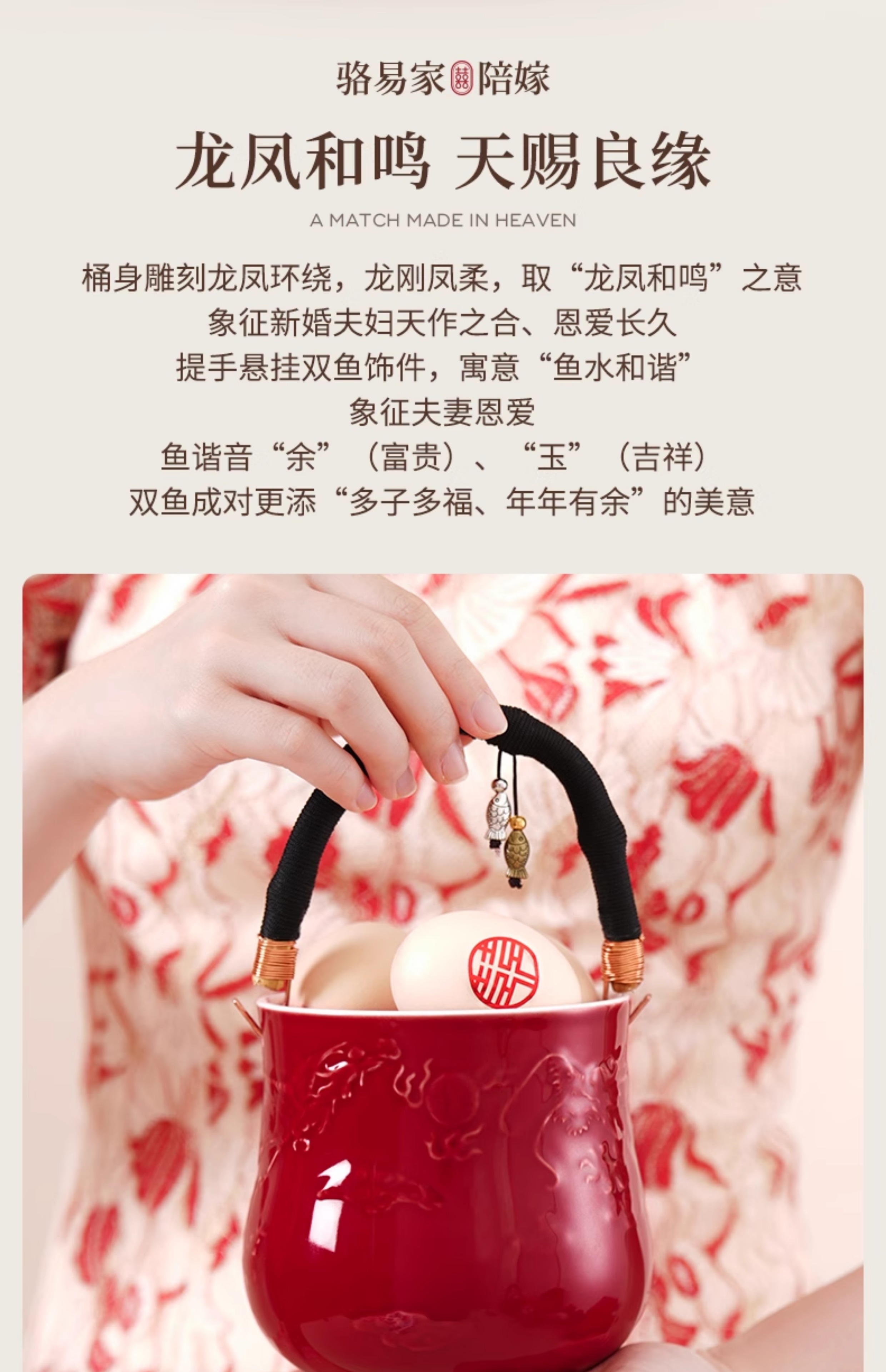 【子孙桶】骆易家德化白瓷子孙桶结婚陪嫁喜桶新娘嫁妆