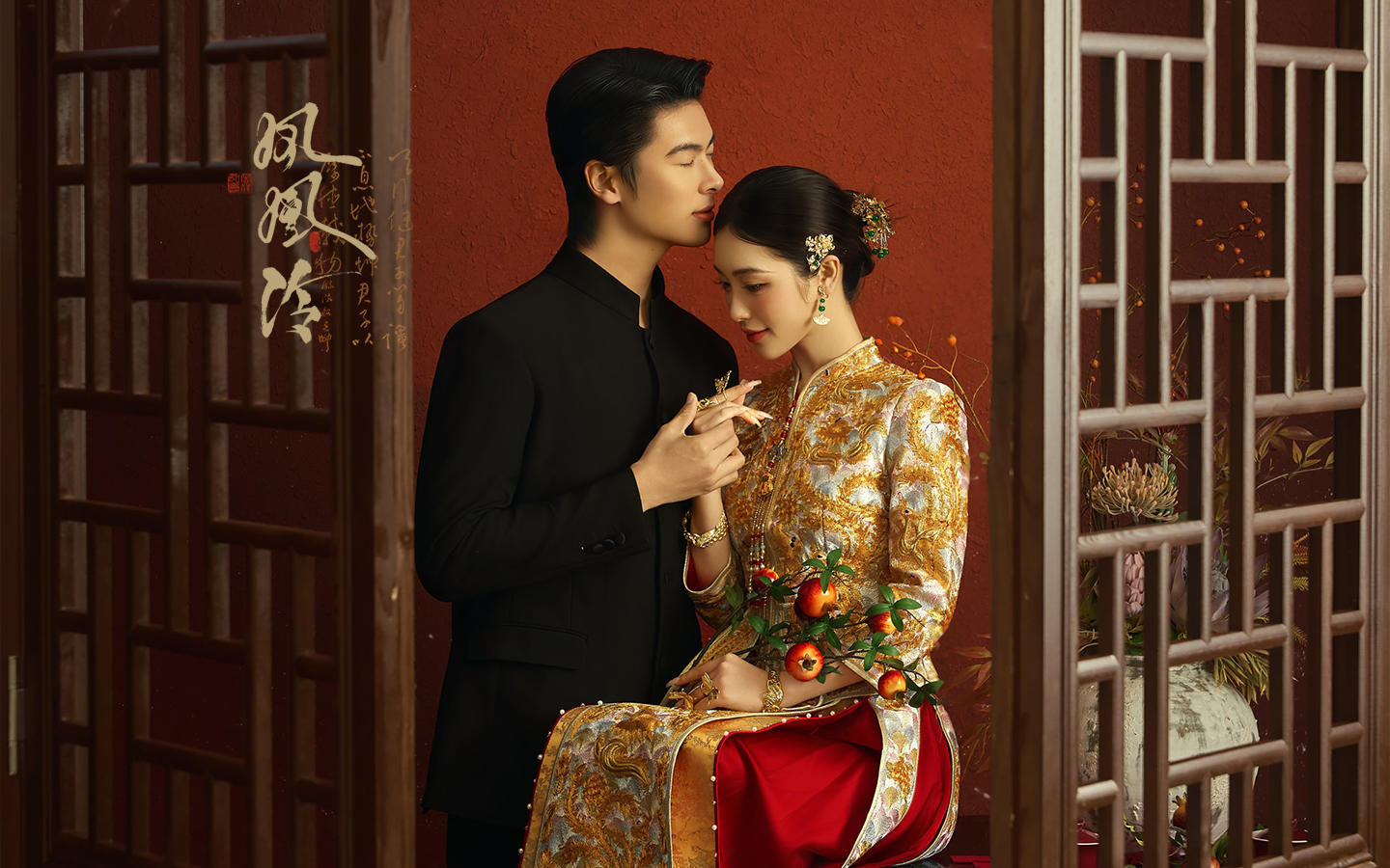 【凤凰吟】东方情长，诉尽复古雅致之美