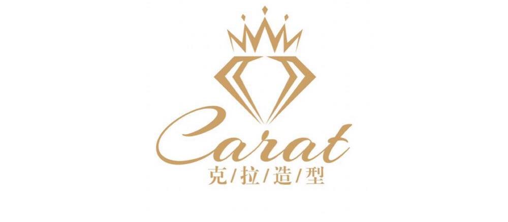 Carat克拉造型