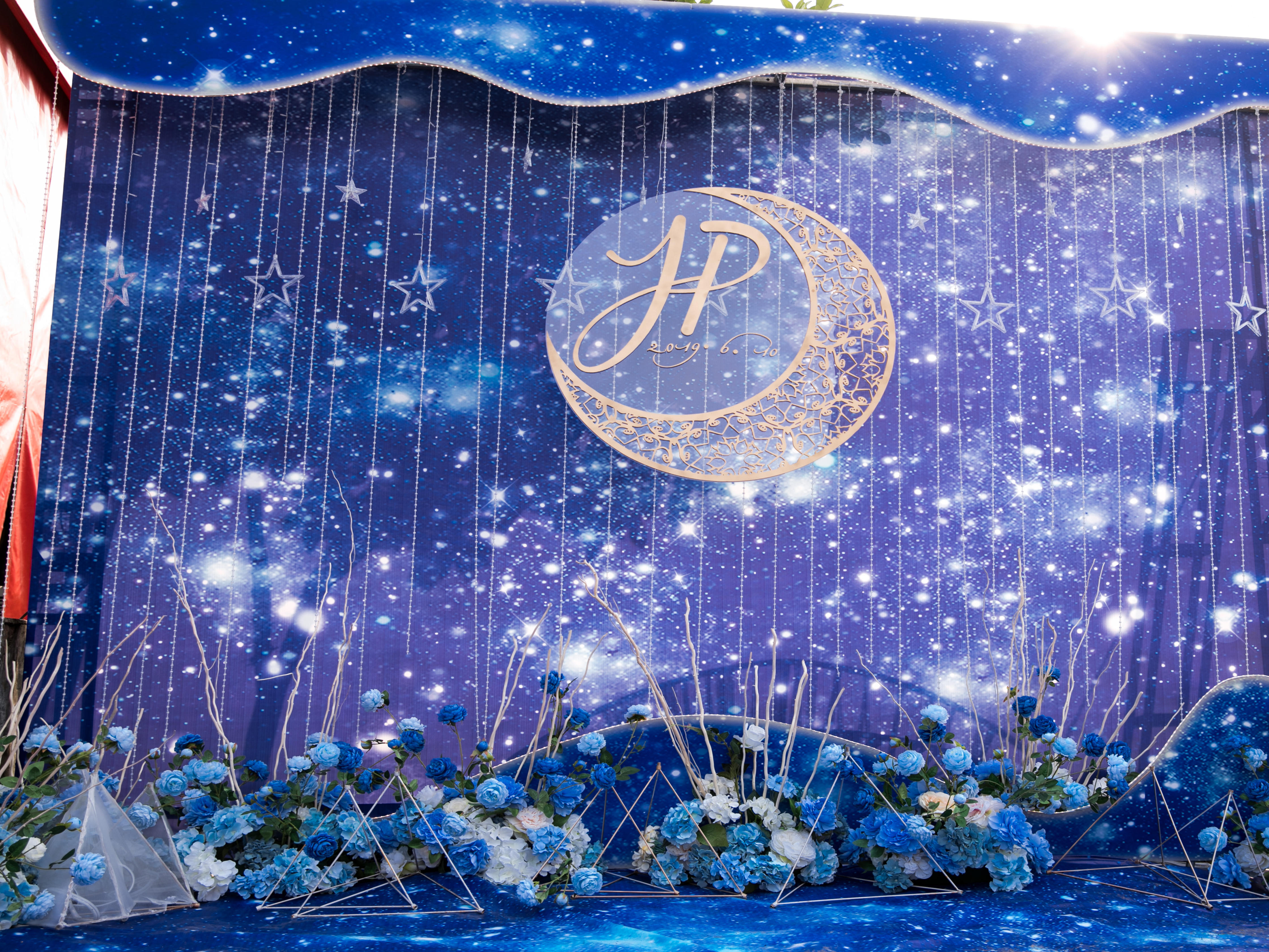 【一口价】线上婚一站式婚礼打包套餐+星空主题