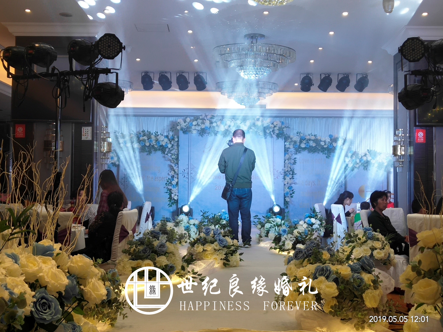 （世纪良缘婚礼) | 蓝色之恋