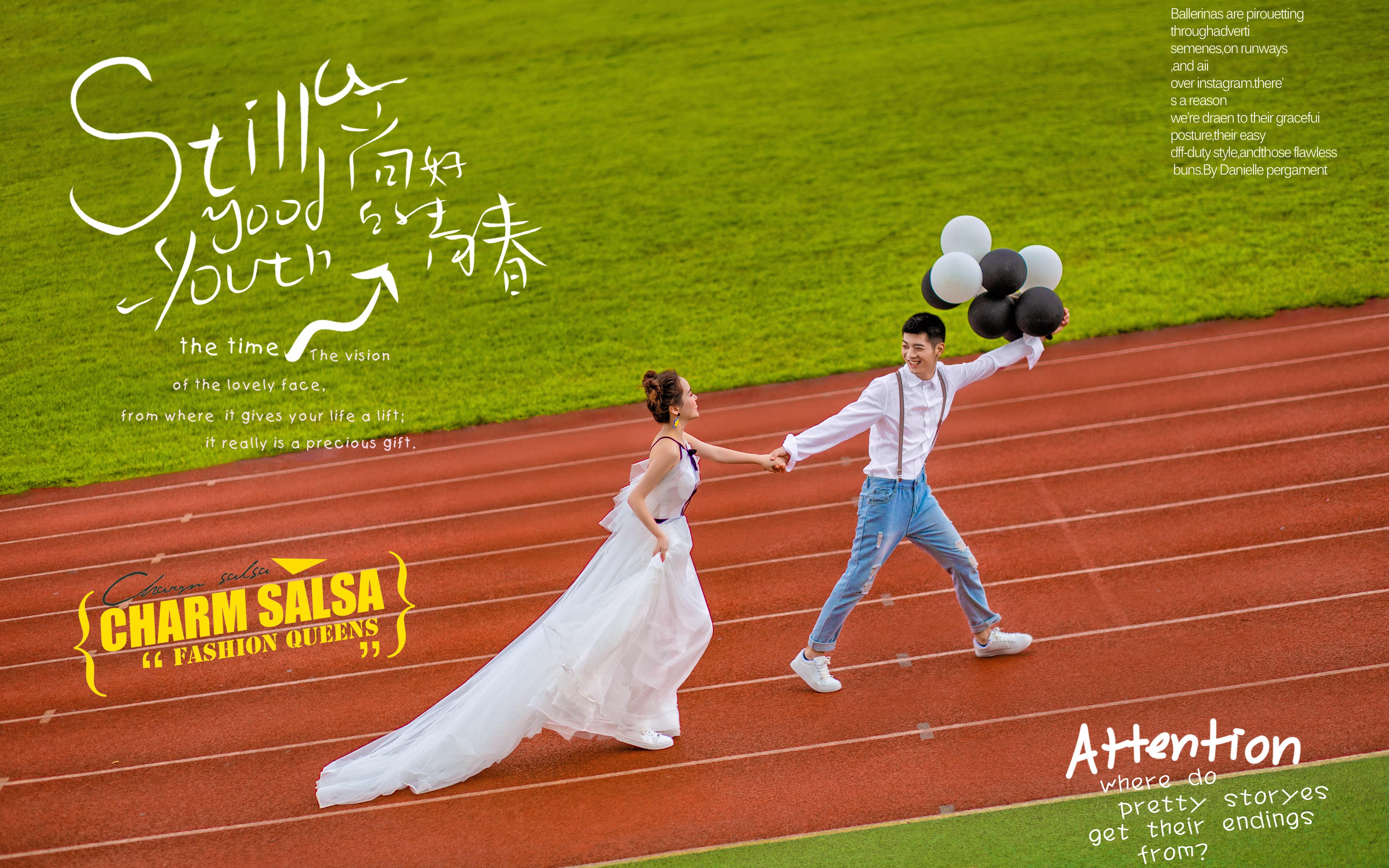 春风十里不如你春季花海+10服10造