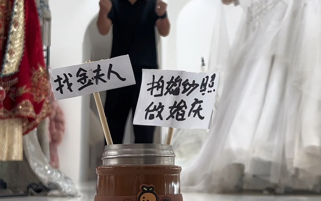 看完扔得准不准