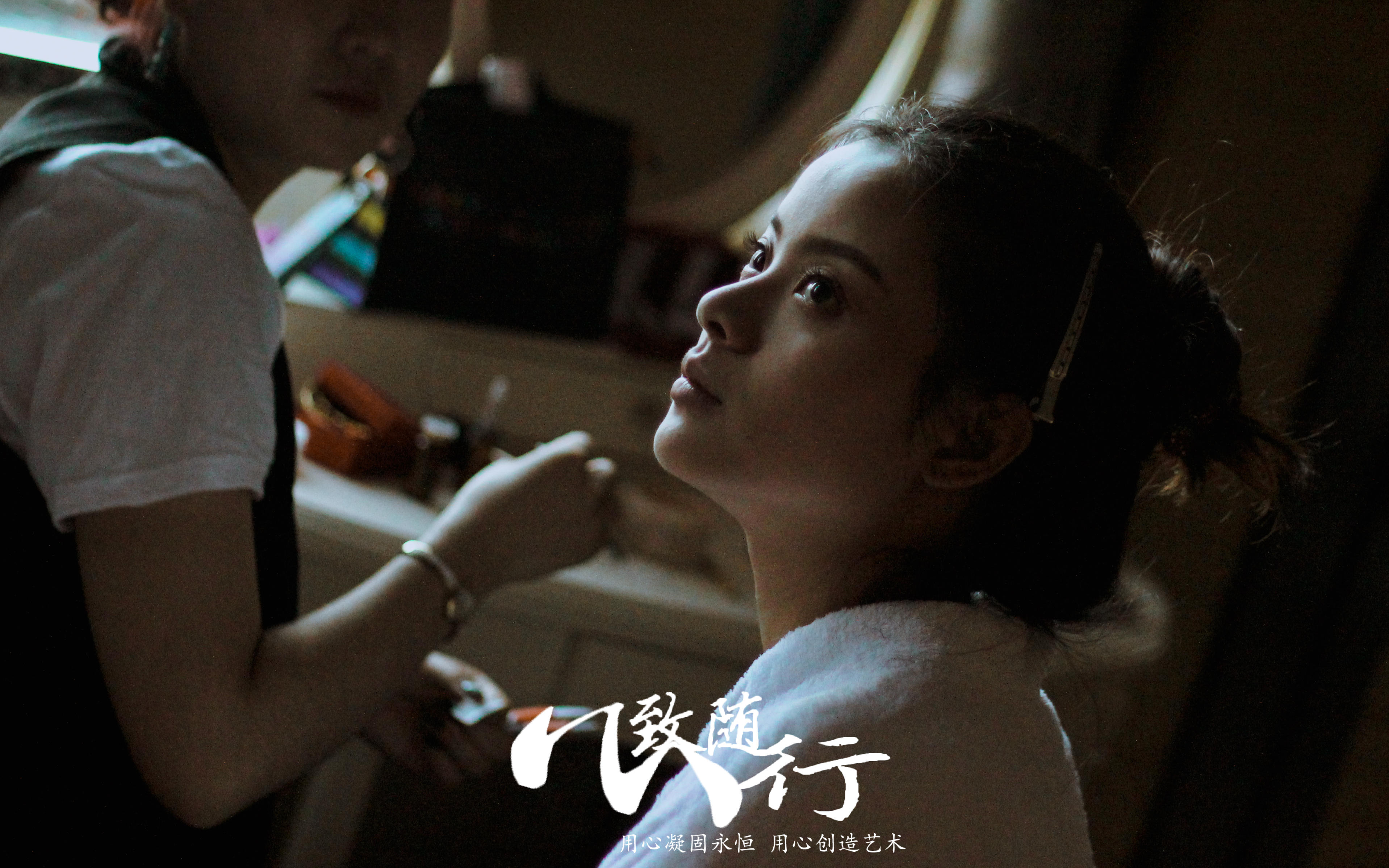 【来心行·要走心】跟拍/跟妆/婚礼影视级微电影