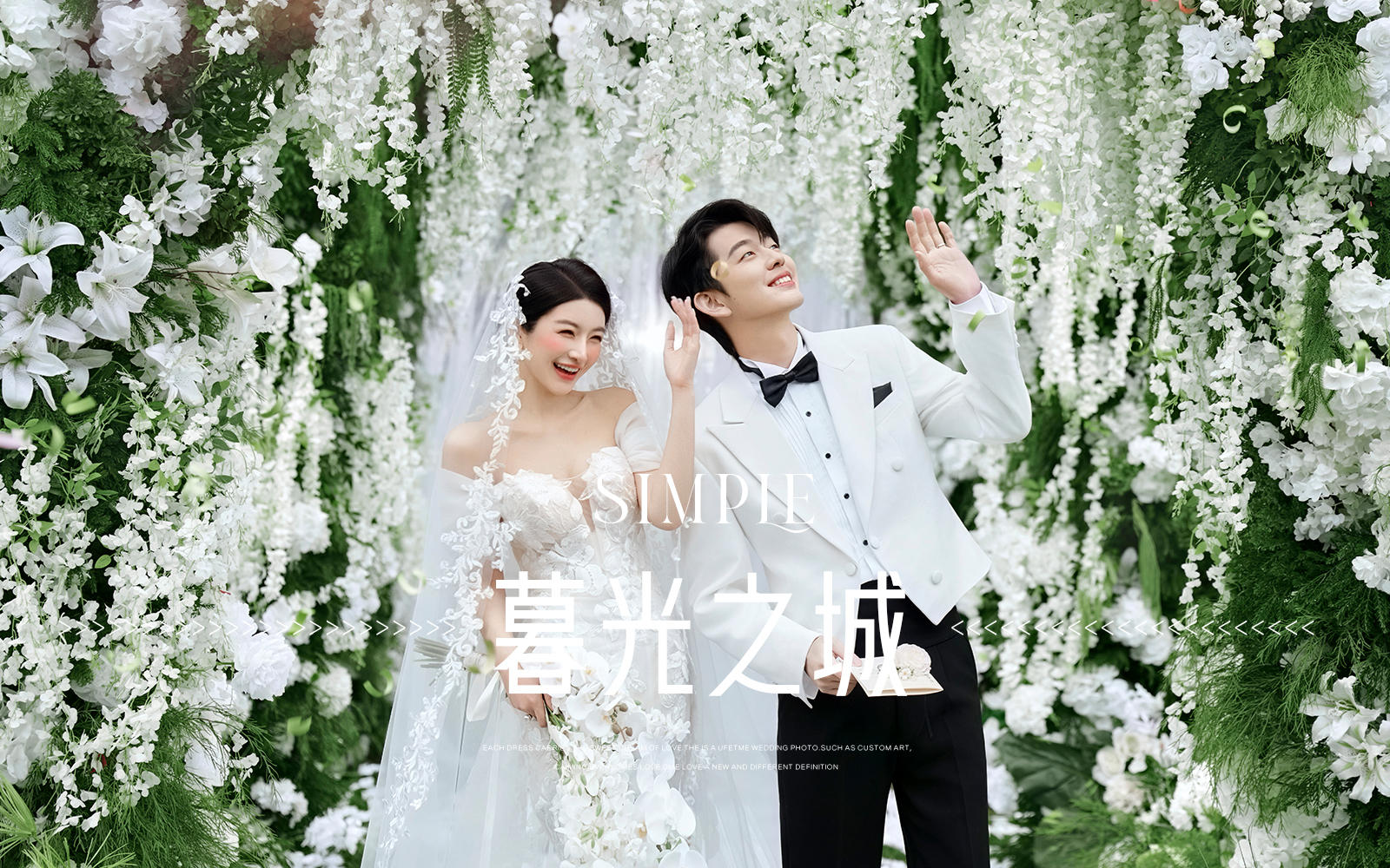 【新品發(fā)布】波西米亞托斯卡納 星月莊園系列