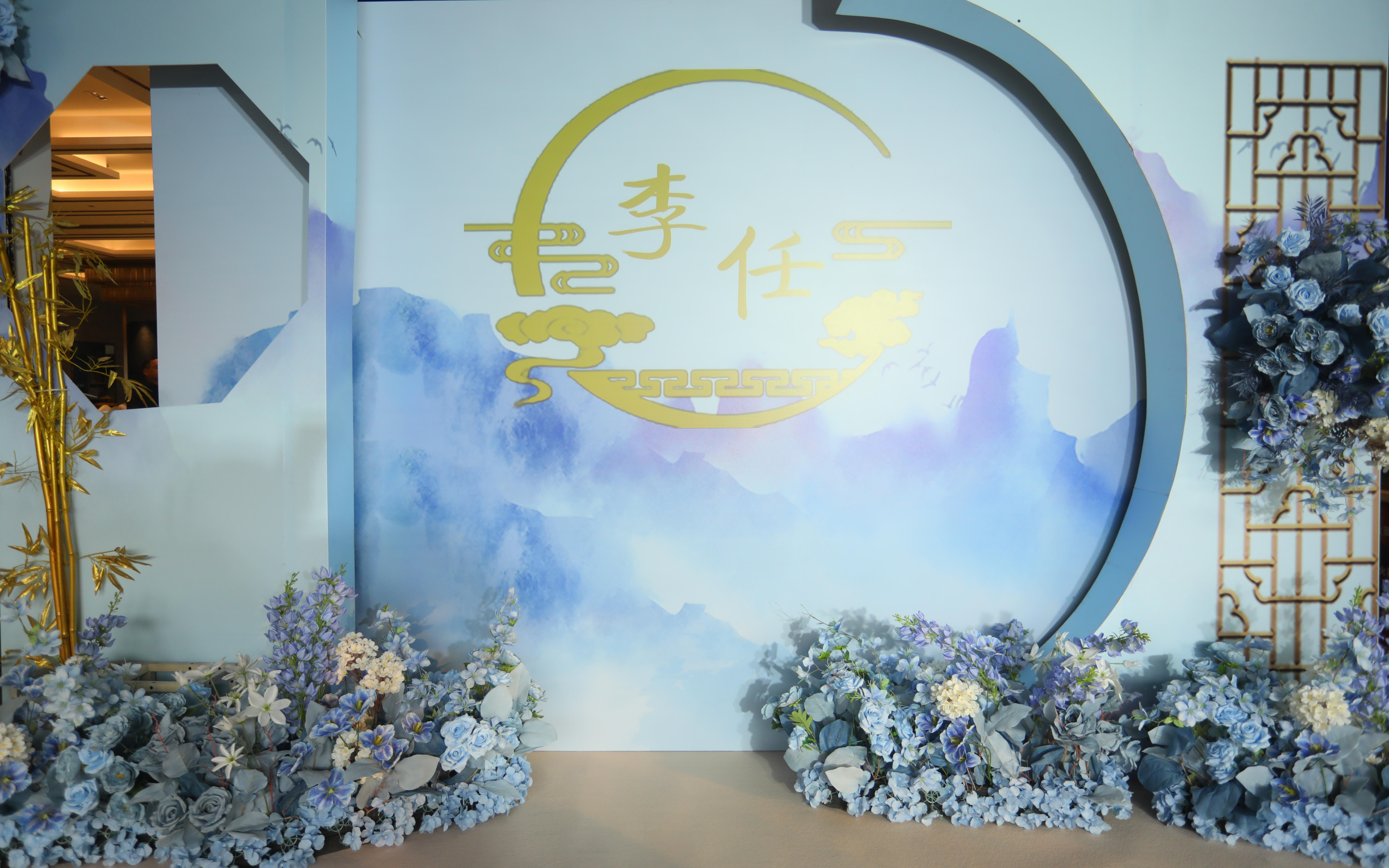 浪漫婚礼定制-新中式布置