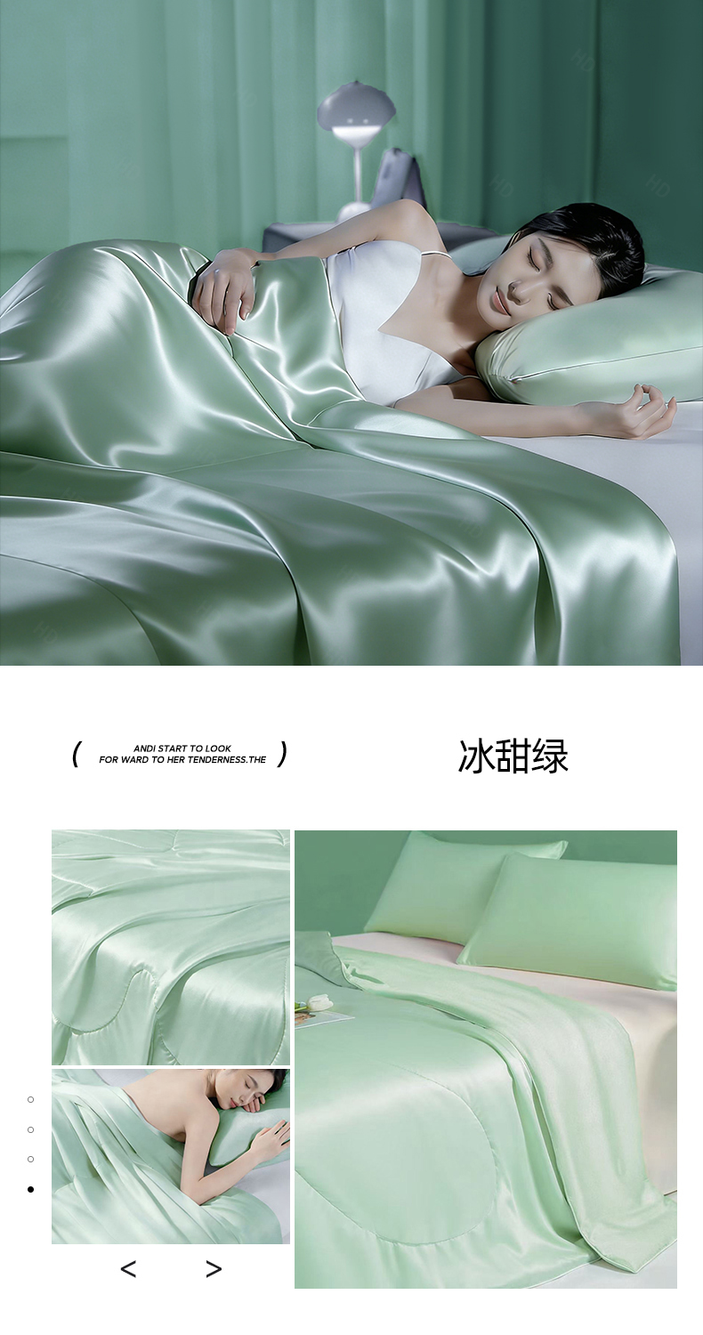 雪花系列冰丝夏被被子被芯夏凉被空调被