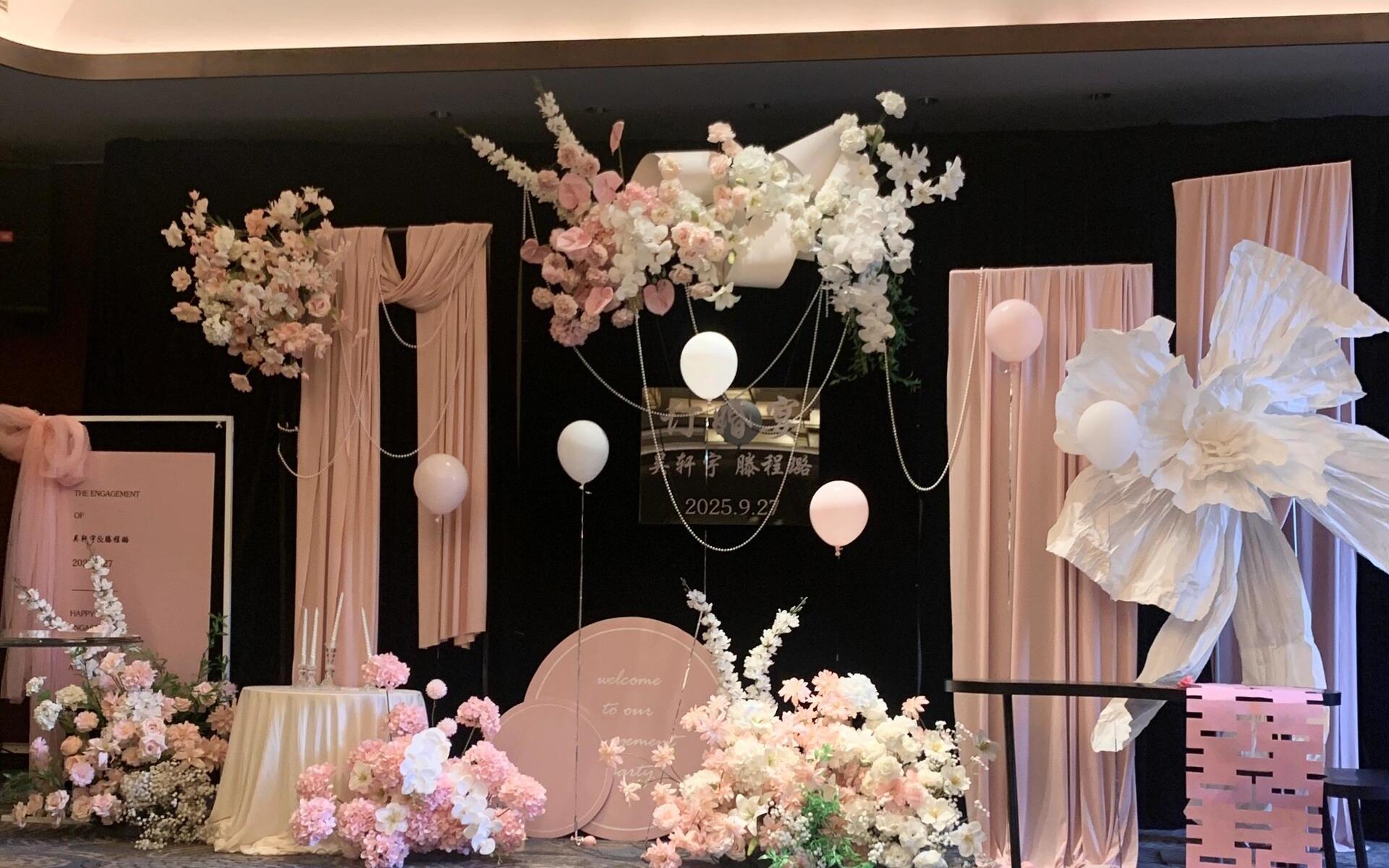 柔粉主題訂婚宴