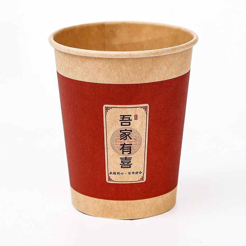 【50只/100只/200只/500只】一次性纸杯结婚婚宴