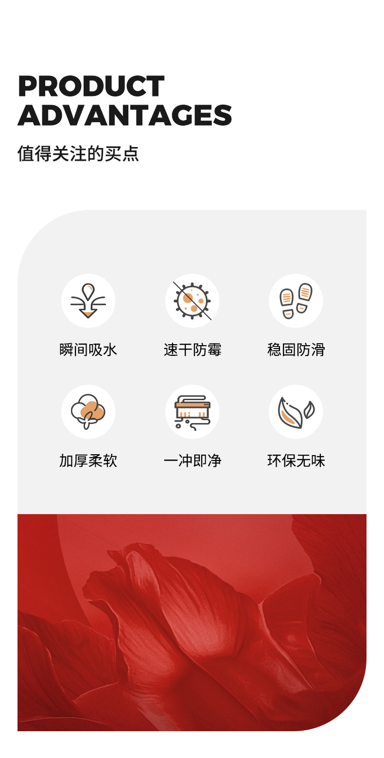浴室硅藻泥吸水垫子结婚喜庆卫生间门口防滑地垫婚房脚垫地毯门垫