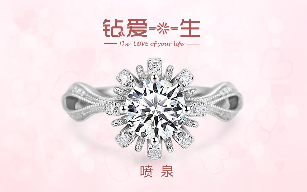 喷泉：指尖喷泉定格了水从喷泉绽放的瞬间