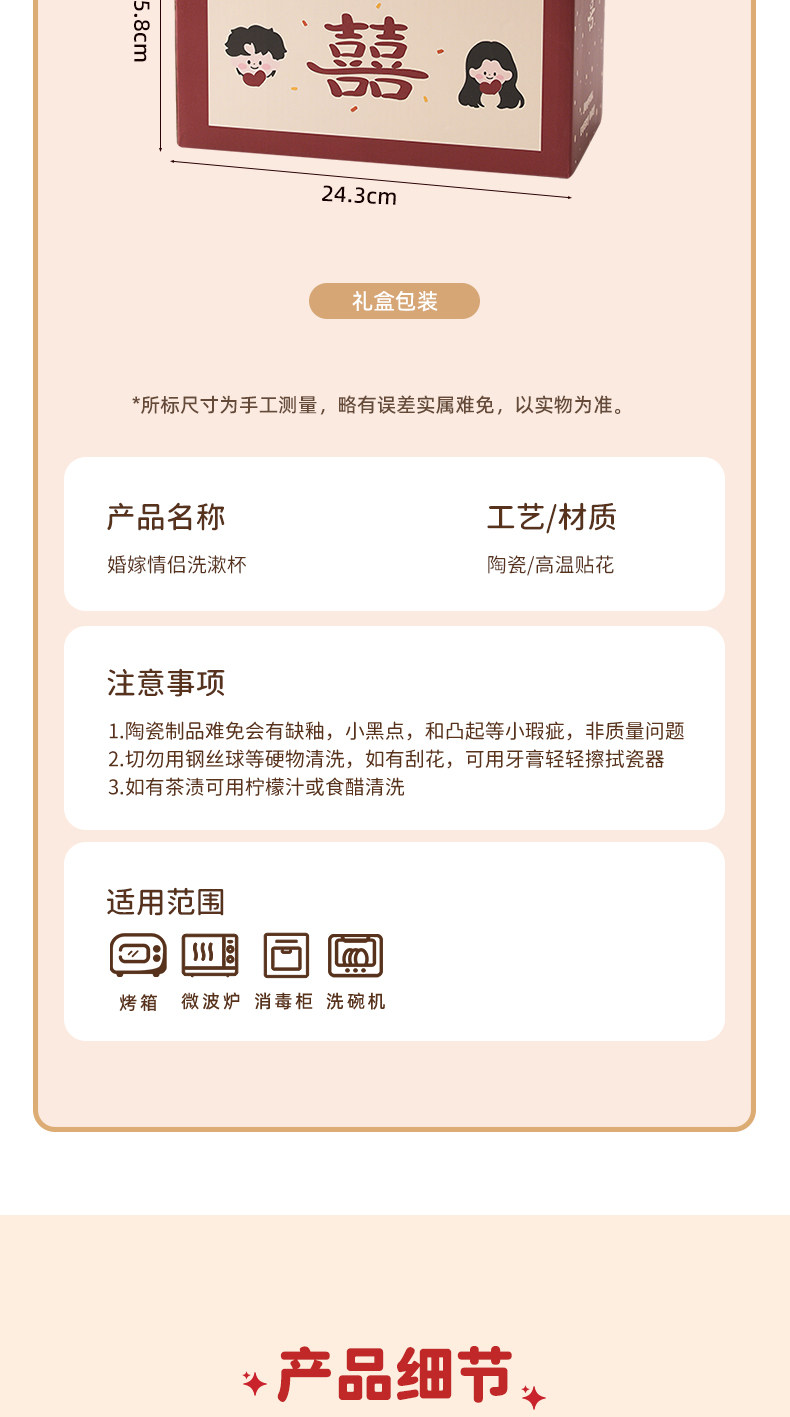 新婚红色洗漱杯一对 结婚情侣漱口杯陪嫁牙具套装